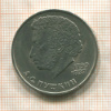 1 рубль. Пушкин 1984г