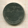 1 доллар. Канада 1984г