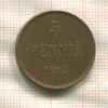 5 пенни 1915г