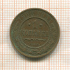 1 копейка 1908г