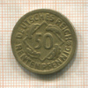 50 пфеннигов. Германия 1924г