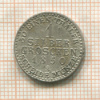 1 грош. Пруссия 1850г