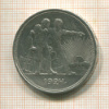 1 рубль 1924г