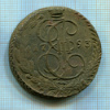 5 копеек 1793г