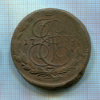 5 копеек 1773г