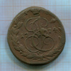 5 копеек 1774г