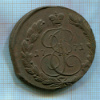 5 копеек 1771г