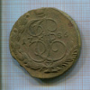 5 копеек 1786г