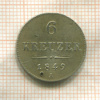 6 крейцеров. Австрия 1849г