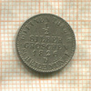 1/2 гроша. Пруссия 1826г