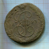 5 копеек 1793г