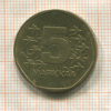 5 марок. Финляндия 1973г