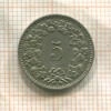 5 раппенов. Швейцария 1892г
