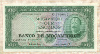 100 эскудо. Мозамбик 1961г