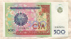 500 сумов. Узбекистан 1999г