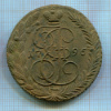 5 копеек 1795г