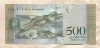 500 боливаров. Венесуэла 2017г