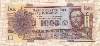 1000 гуарани. Парагвай