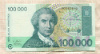 100000 динаров. Хорватия 1993г