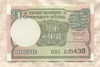 1 рупия. Индия