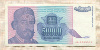 50000 динаров. Югославия 1993г