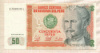 50 интис. Перу 1987г