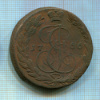 5 копеек 1766г