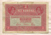 2 кроны. Австро-Венгрия 1917г