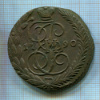 5 копеек 1790г