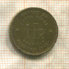 1 франк. Бельгийское Конго 1946г