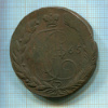 5 копеек 1765г