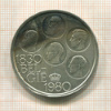 500 франков. Бельгия 1980г