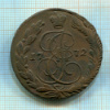 5 копеек 1772г