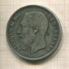 5 франков. Бельгия 1868г