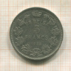 5 франков. Бельгия 1932г