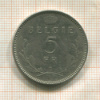 5 франков. Бельгия 1936г