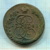 5 копеек 1783г