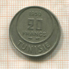 20 франков. Тунис 1950г