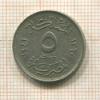 5 миллимов. Египет 1941г