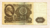 100 рублей 1961г