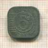 5 центов. Нидерланды 1941г