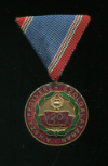 Медаль "За 20 лет Службы" (тип 1965 г). Венгрия