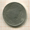 10 крон. Чехословакия 1957г