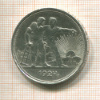 1 рубль 1924г