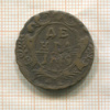 Денга 1749г