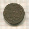 Денга 1750г
