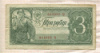 3 рубля 1938г