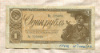 1 рубль 1938г