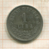 1 лира. Италия 1863г