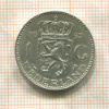 1 гульден. Нидерланды 1957г